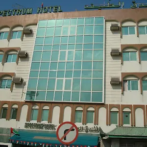 Spectrum United Arab Emirates